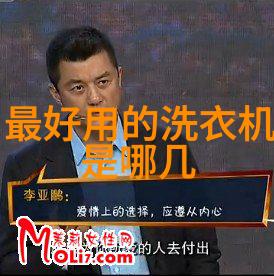 家电新闻热点科技与生活的完美融合