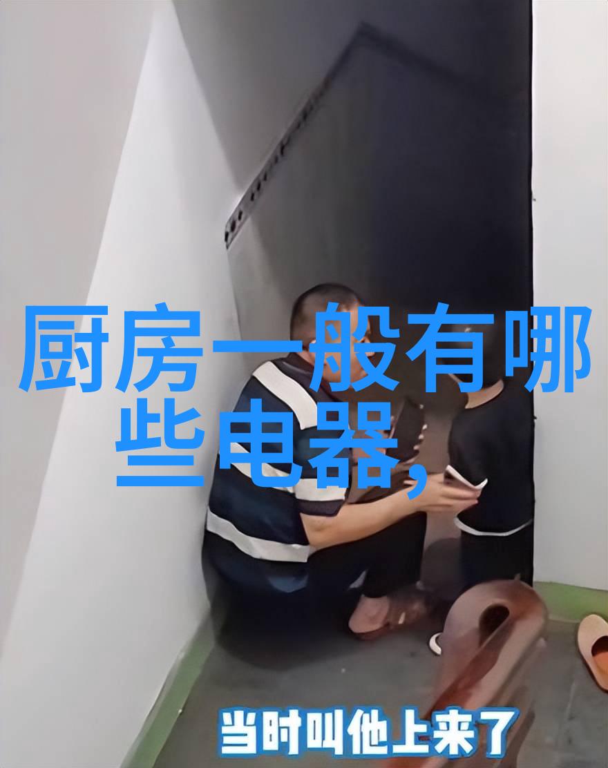 厨房梦想工坊绚烂色彩与现代简约的和谐共舞