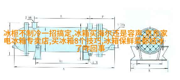 集成式无盖洗碗机