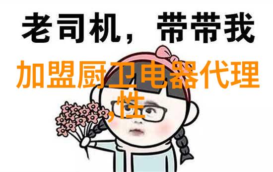 小编教您买节能家电认清节能标志