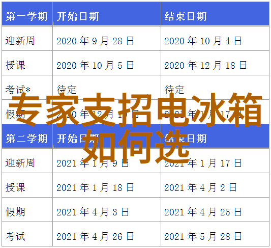 音画俱佳 摆放自如 极米4K激光电视A2系列正式开售