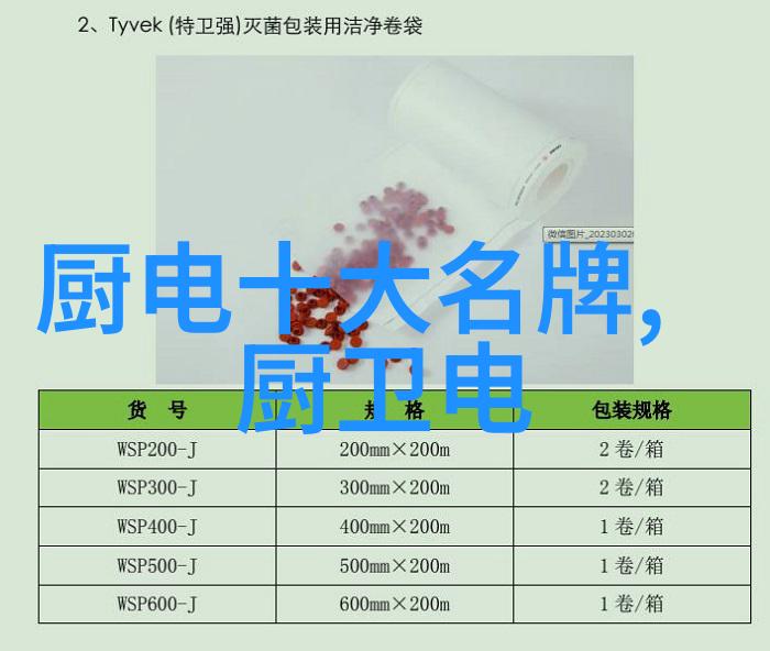 夏日必备美的空调制热正确开启技巧总结