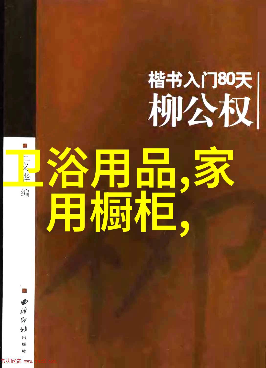 智能制造的十大关键技术人工智能大数据分析物联网3D打印云计算机器学习自动化系统高效能计算药剂学虚拟现