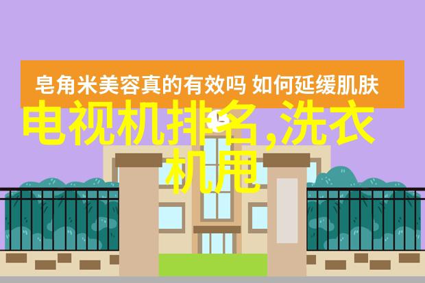 从科技月看美的式创新的精度温度广度和深度