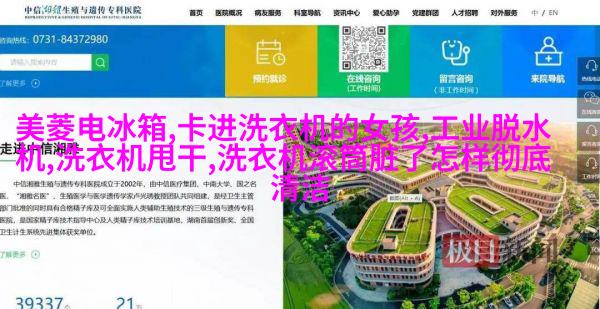 图四:办公空间内部采用吊顶式散热装置以提升工作效率