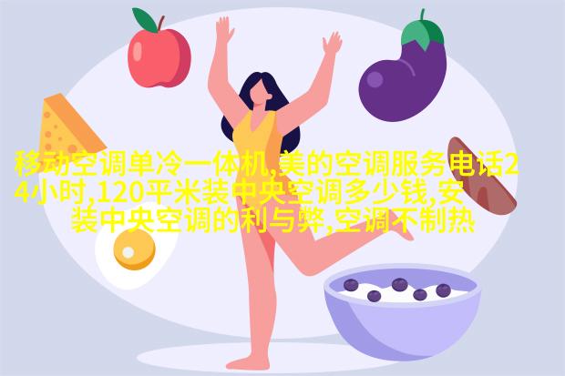 利用自然光加温效果图.jpg