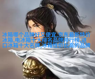 自然温馹大师