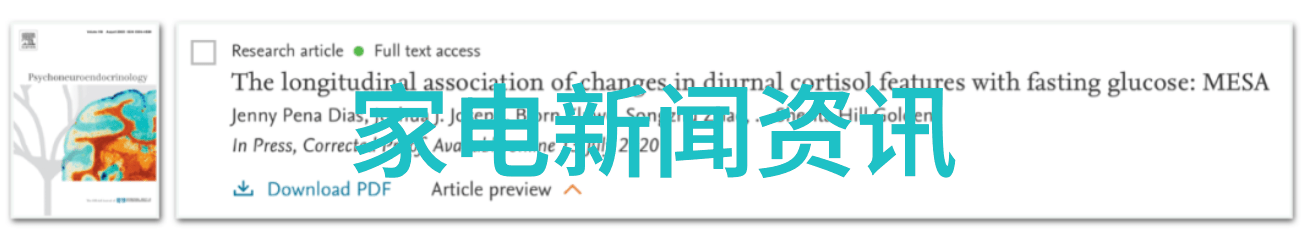 家电下乡刺激9200亿内需 冰洗受益