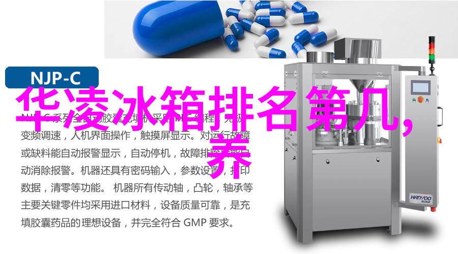 空调不制热是否需添加氟的科学探究