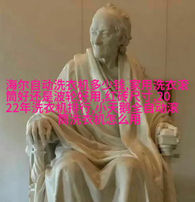 现代工业风