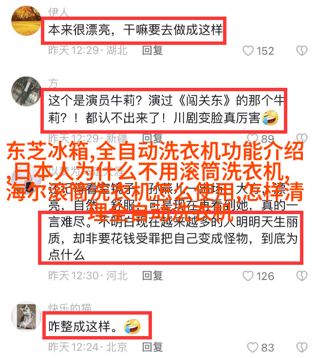 图2: 水墙技术下的一体化卫生区域