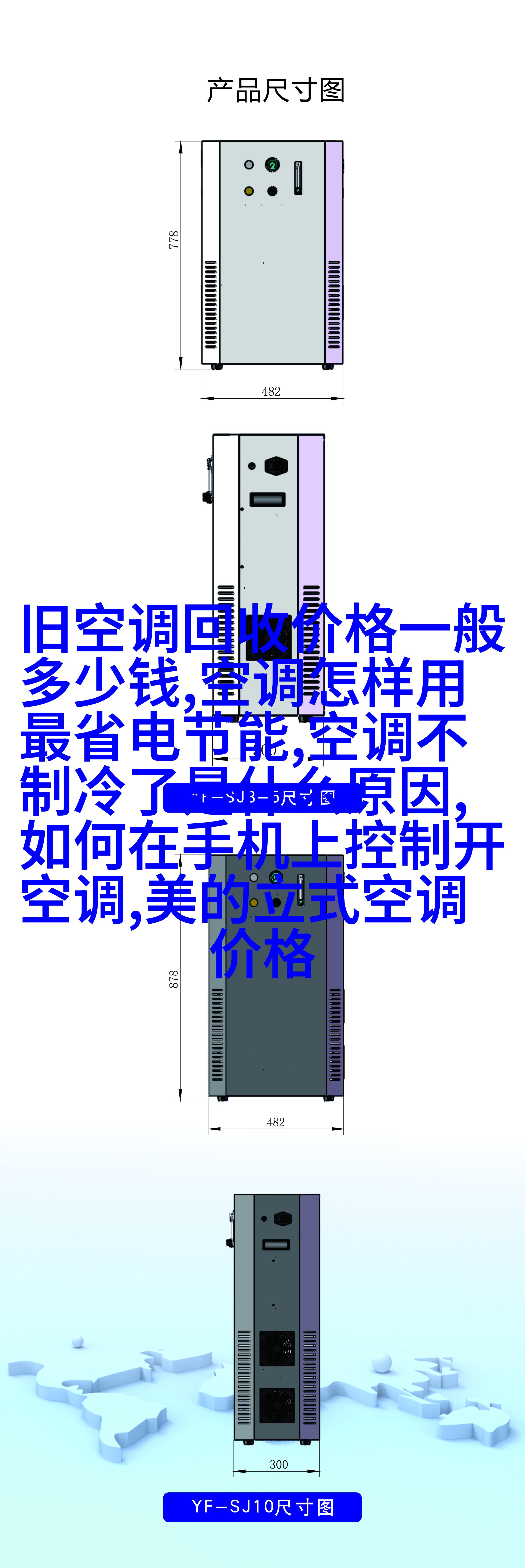 自然元素卫浴