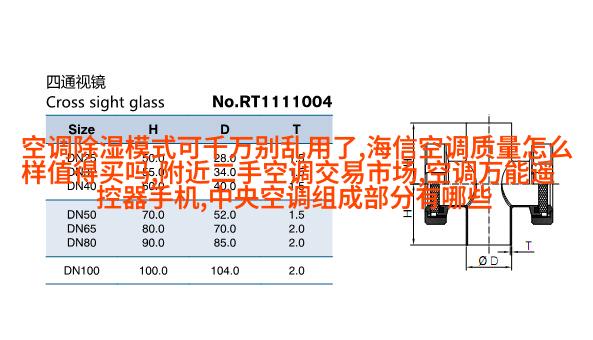 LG Signature Ice & Water Dispenser