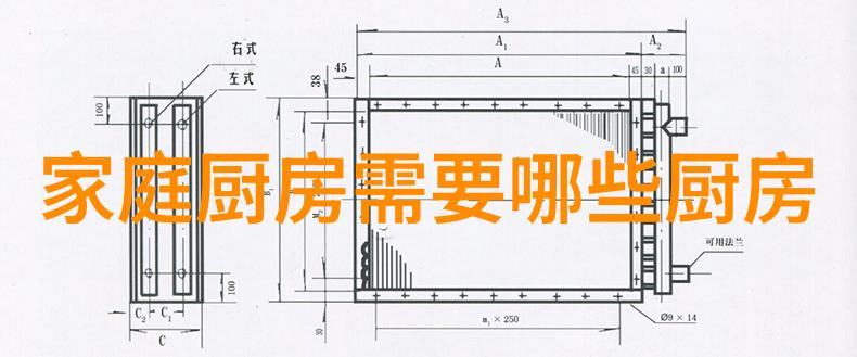 空调制热原理