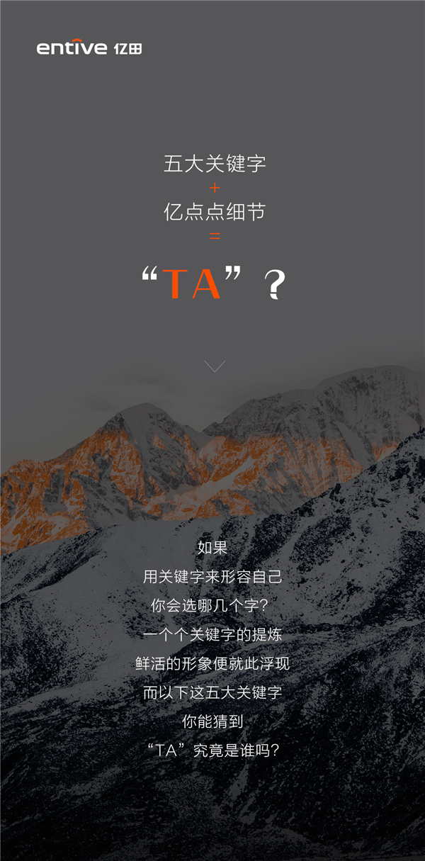 五大关键字 + 亿点点细节 = TA ？