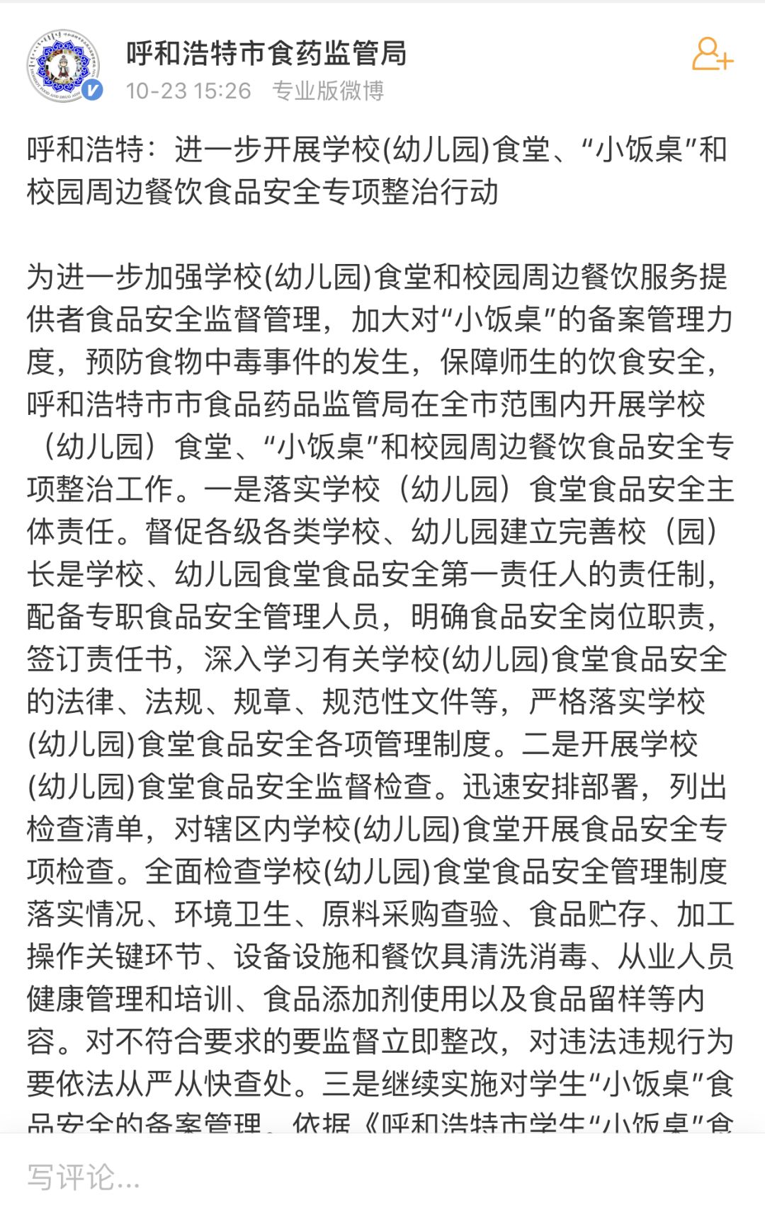 冰箱冷冻冷藏哪个温度低_冰箱冷冻度数越高越冷吗_冰箱冷冻18度还是24度好